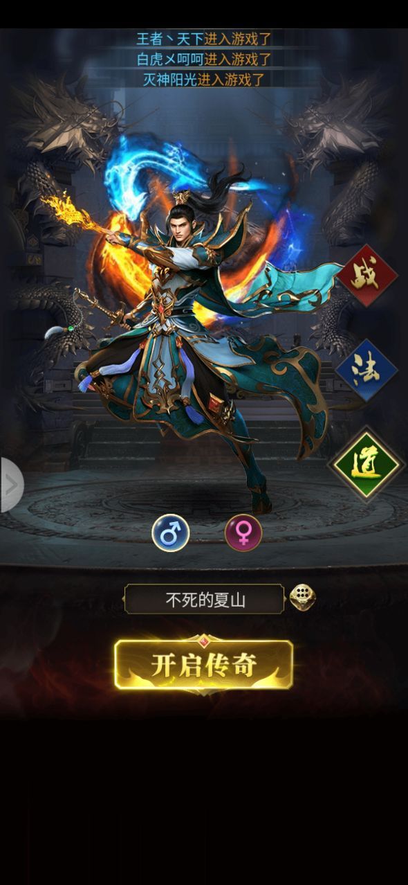 武功與菜刀游戲