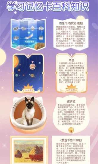 姜餅同學(xué)截圖