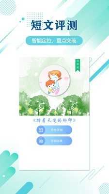 蝸牛吧1.4.8