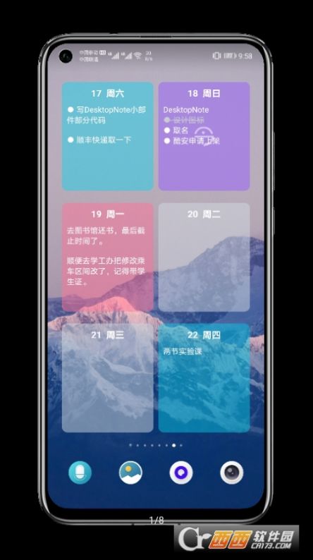 貼紙小組件2022