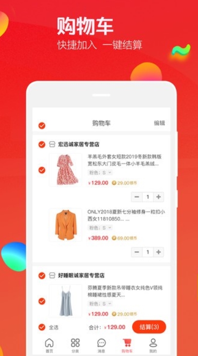 飛魚優(yōu)品