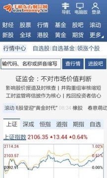 上網(wǎng)導(dǎo)航