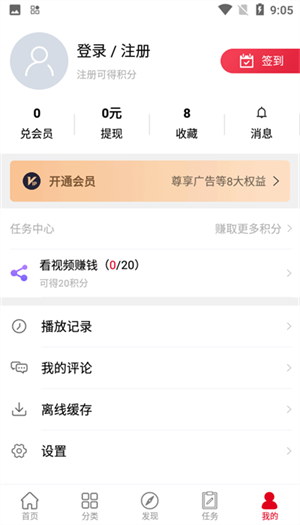 動(dòng)漫庫(kù)截圖