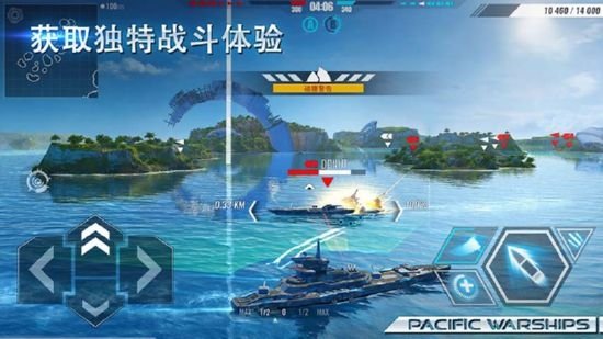 太平洋戰(zhàn)艦大海戰(zhàn)金幣版