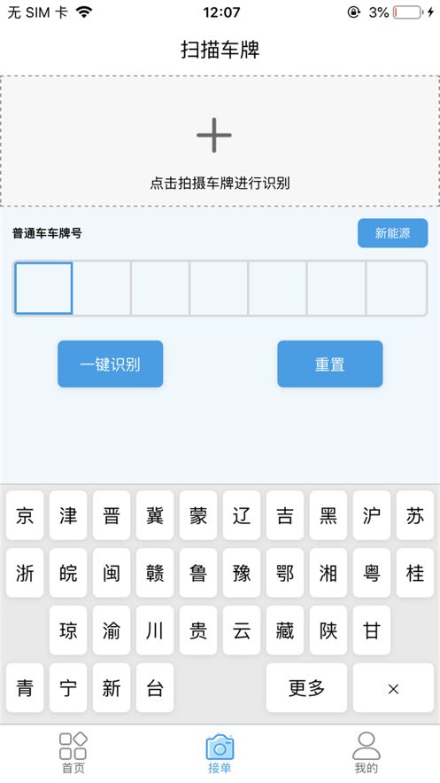 哥愛(ài)車汽修