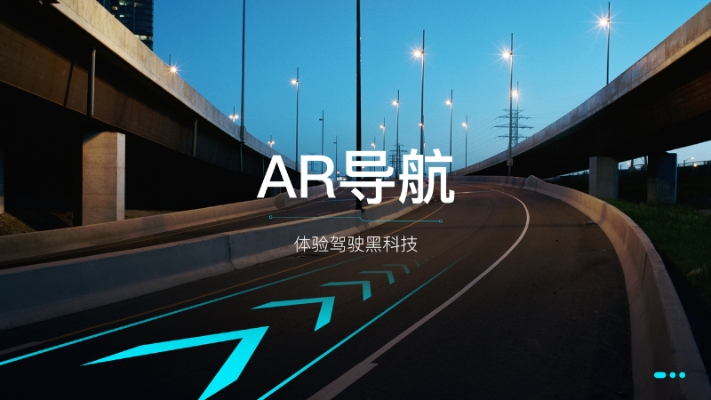 最派行車APP截圖