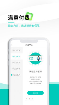 家邊學截圖