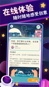 喚境官方版
