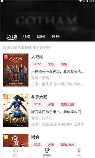 零零七影視安卓版截圖