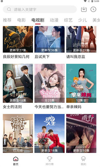 零零七影視安卓版截圖