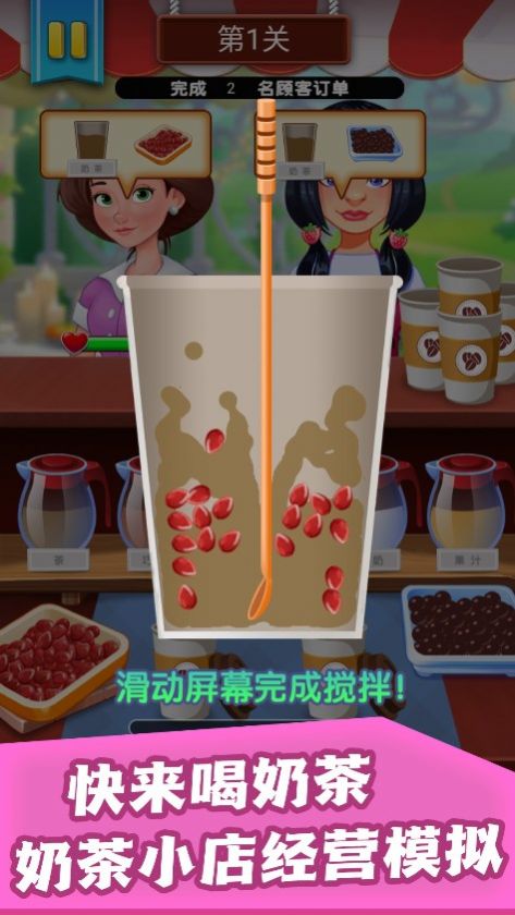 甜點小天地