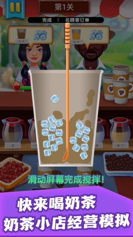 甜點小天地