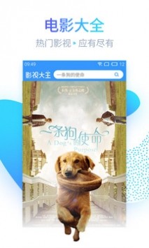 光棍影院截圖