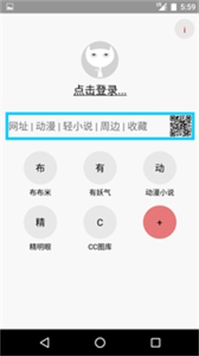 多多貓app截圖
