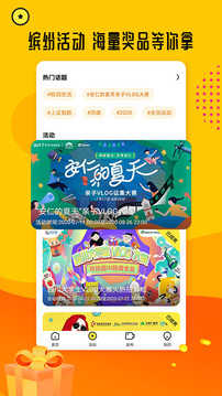 熊貓視頻安卓版截圖