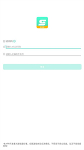 星游云游戲官網(wǎng)v1.0.6截圖