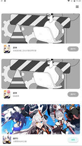 星游游戲盒子截圖
