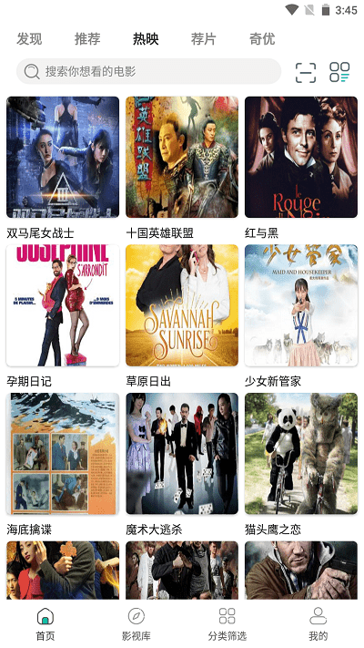 極光影視