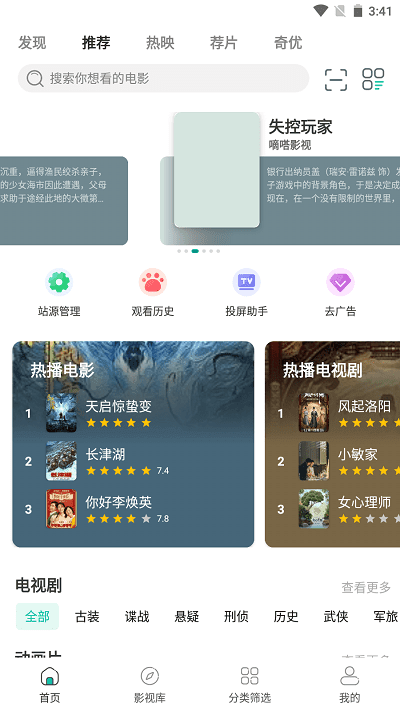 極光影視