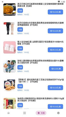 小磊軟件庫(kù)5.0截圖
