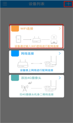 喬安智聯(lián)官方版截圖