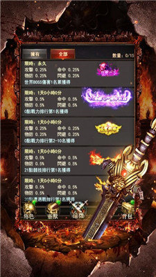 180ss龍騰盛世打金服