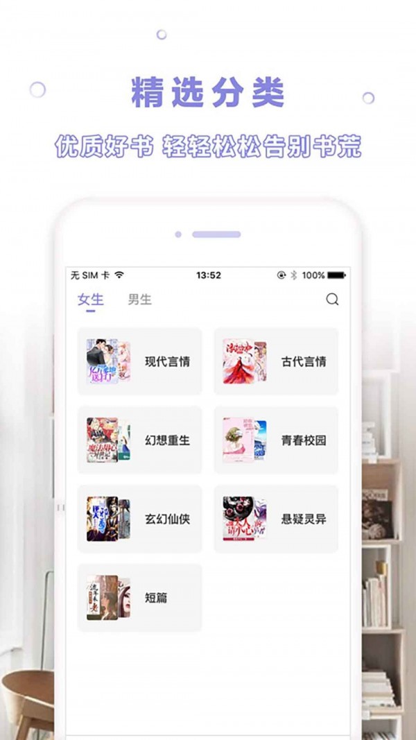 天空閱讀app官方版