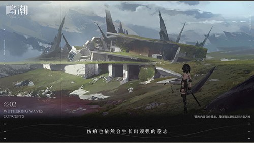 鳴潮手游截圖