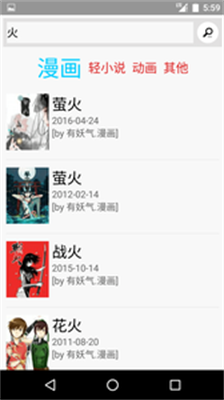 多多貓app