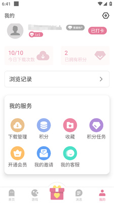 游咔安卓版