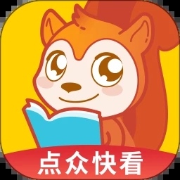 點(diǎn)眾快看小說手機(jī)版