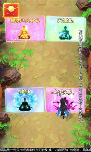 求求別過來