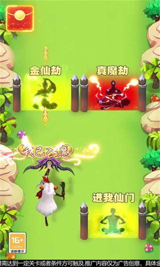 求求別過來