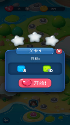 歡樂一點消手機版