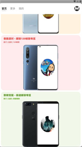 畫質(zhì)mxpro最新版v3.1截圖