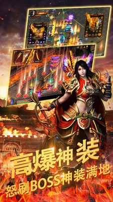 牧场传奇安卓版截图