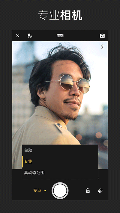 lightroom免費版截圖