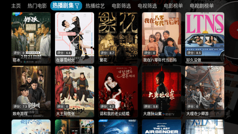 小神狐影視截圖