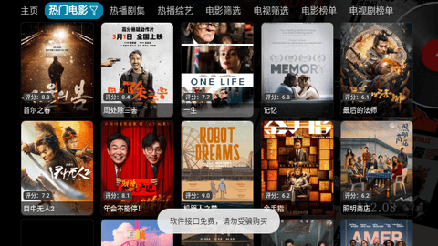 小神狐影視截圖