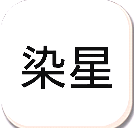 冷顏框架32位