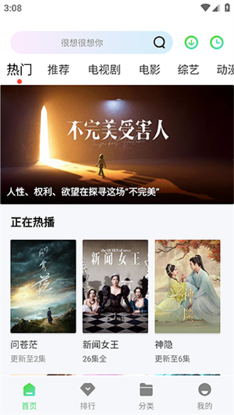 小羊影評(píng)截圖