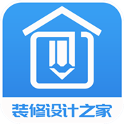 裝修設(shè)計(jì)之家
