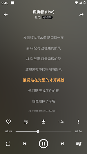 速悅音樂官方版