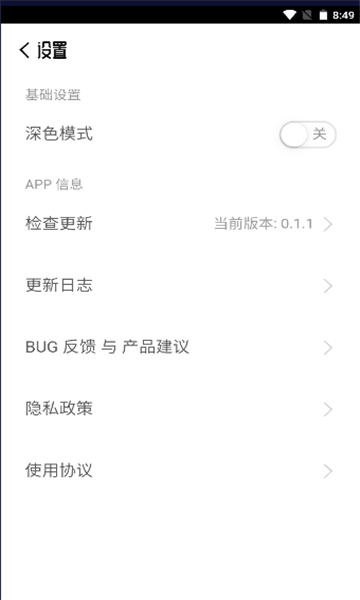 酶游明音樂