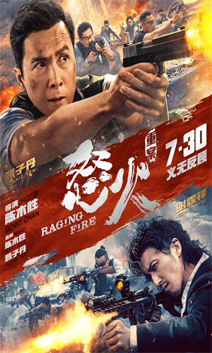 蜂鳥影院截圖
