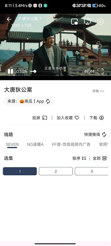 小恐龍影視