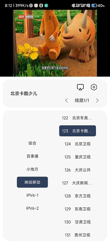 小恐龍影視