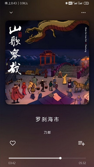 普聽音樂官方版截圖
