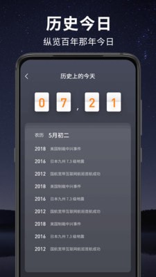 天氣王