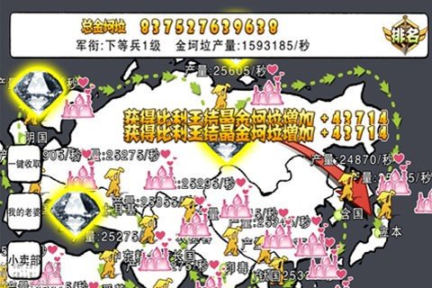 航公戰(zhàn)航母游戲